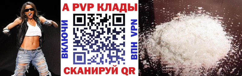 А ПВП СК КРИС  Ермолино 