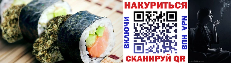 Canna-Cookies марихуана дарнет шоп блэк спрут вход Ермолино