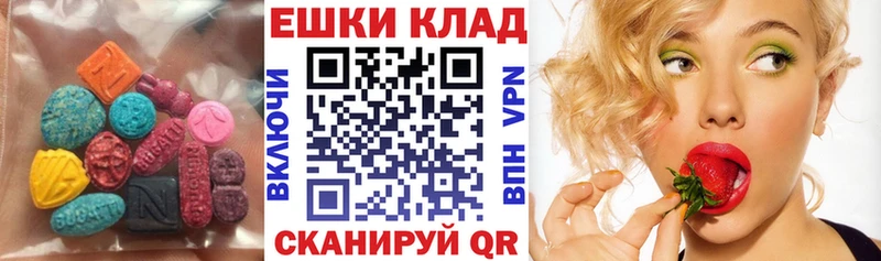 ЭКСТАЗИ mix  ОМГ ОМГ онион  сайты даркнета клад  Ермолино 