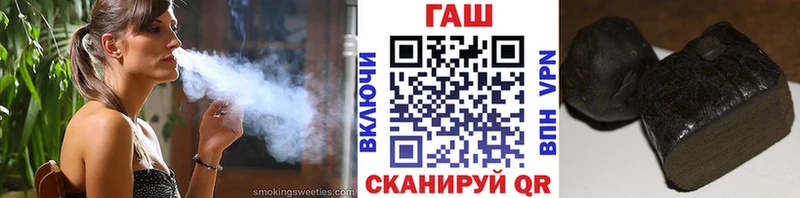 Гашиш убойный где найти Ермолино
