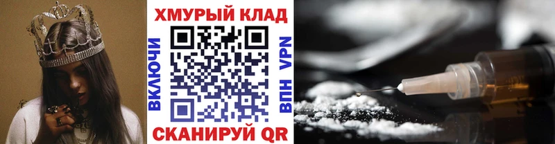 Героин гречка  Ермолино 