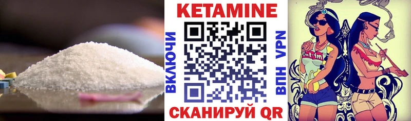 Кетамин VHQ Ермолино