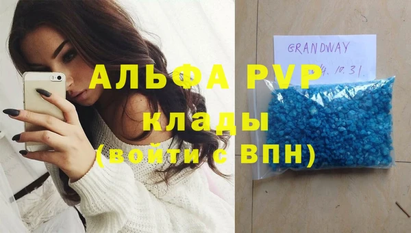 Альфа ПВП Алексеевка