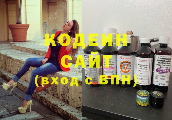 мескалин Абинск