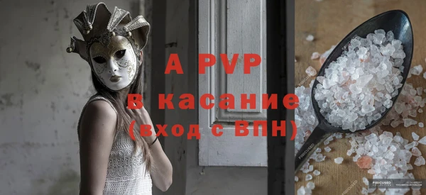 Альфа ПВП Алексеевка