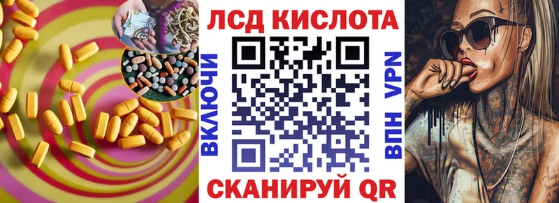 наркотики  Ермолино  Лсд 25 экстази ecstasy 