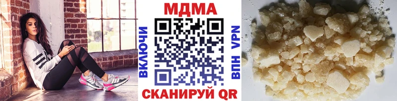 купить закладку Ермолино МДМА crystal