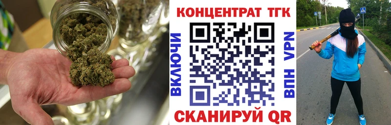 ТГК концентрат  Ермолино 
